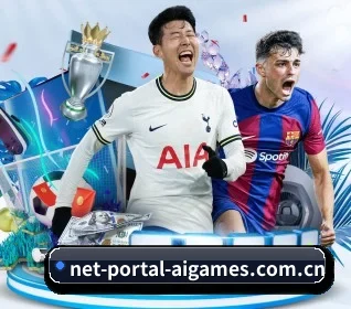 net-portal-aigames.com.cn APP 界面
